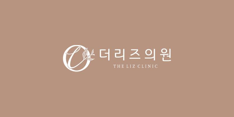 더리즈의원