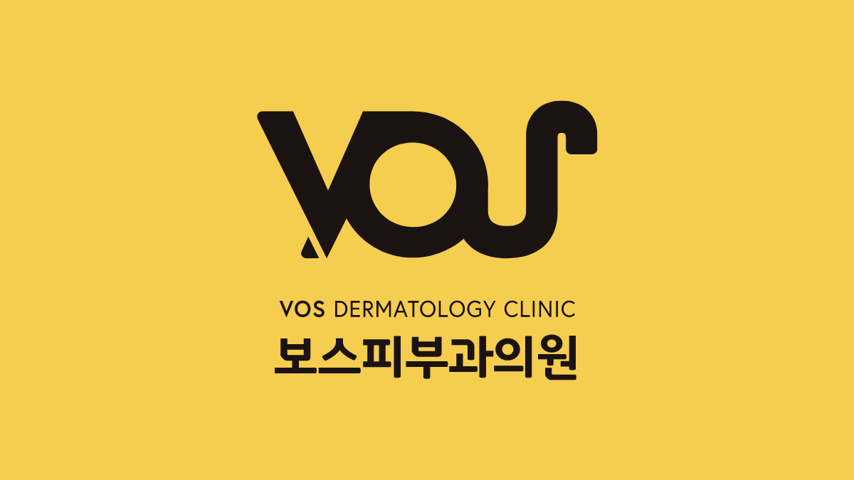 보스피부과의원